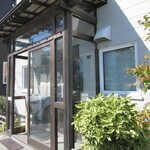 ていね鯉寿し - 