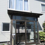 ていね鯉寿し - 