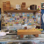 ていね鯉寿し - 