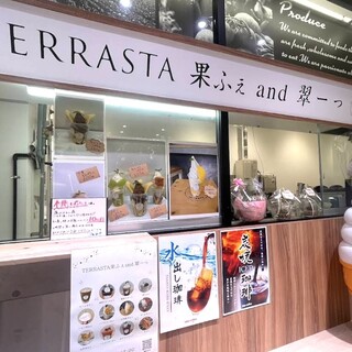 市場果ふぇ 翠ーっ_2