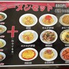 台湾料理 晃鑫 上田店