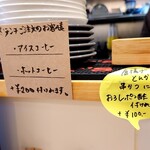 串かつ&チキン南蛮らんぷ - 