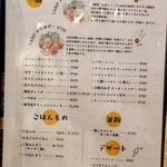 串かつ&チキン南蛮らんぷ - 