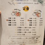 串かつ&チキン南蛮らんぷ - 