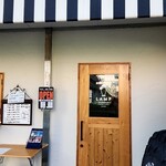 串かつ&チキン南蛮らんぷ - 