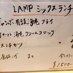 串かつ&チキン南蛮らんぷ - 