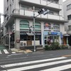 レックコーヒー 渋谷東店