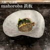 mahoroba 鉄板 心斎橋