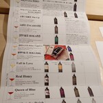 山はしる - 一覧まで見せてもらえました