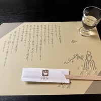 日本橋 伊勢重 - 