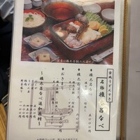 京都 権太呂 本店 - 