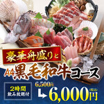 Mekiki no Ginji Nakagomi Ekimae Ten