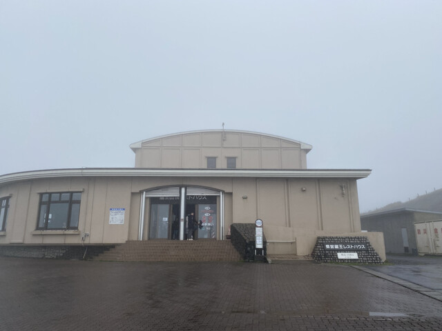 蔵王山頂レストハウス 売店 - 蔵王町その他（郷土料理）の写真