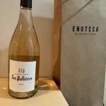 エノテカ - ドリンク写真:レ・パリエール  ロゼ