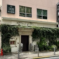 御膳房 六本木店 - 