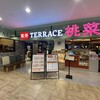 桃菜 マロニエゲート銀座2店
