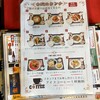 叙香苑 門前仲町店
