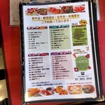 叙香苑 門前仲町店 - 