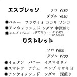 オオヌマズコーヒー - テイクアウト　シングル・オリジン　メニュー