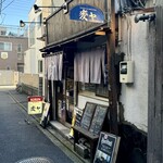 麥ヤ - 