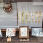 てんぷら 高七 - 