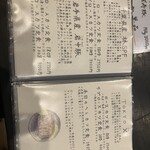 とんかつ ふじ井 - 