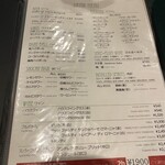 東京カフェレストラン フレスカ - 