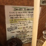 こうかいぼう - 