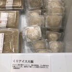 川上屋 - 