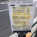 こうかいぼう - 