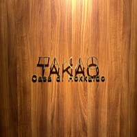 TAKAO - 扉