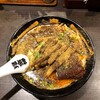 カラシビ味噌らー麺 鬼金棒 神田本店