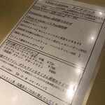 大衆イタリアン MATILDA GINZA - 