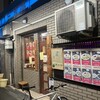 一芳亭 本店
