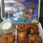 ロケットチキン - ロケットチキン