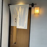 天風楽・ブランド松葉蟹 松屋町 青天 - 