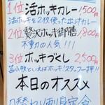 まるみや商店 - 