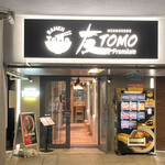 MENDOKORO TOMO Premium - 