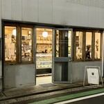 テラコーヒーアンドロースター - 