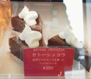 ヴェルジェ 野町 ケーキ 食べログ
