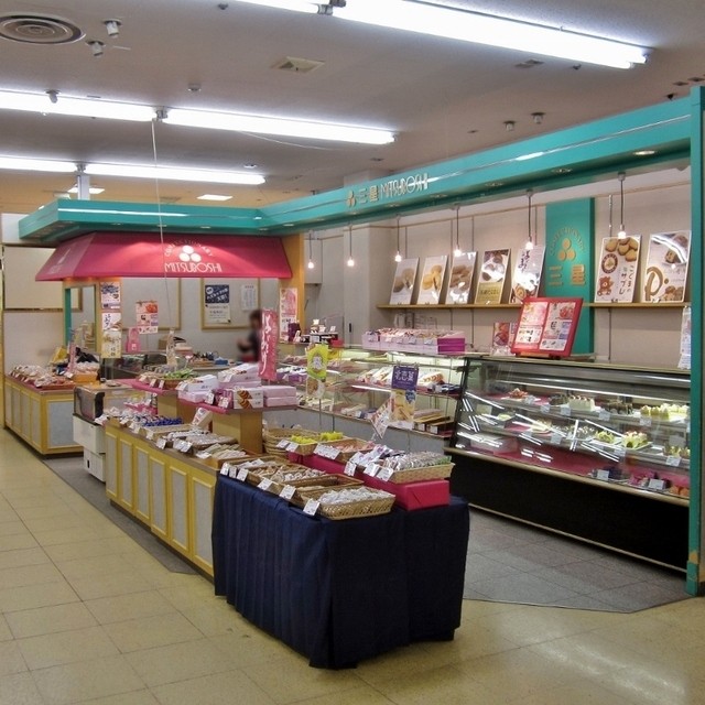 三星 コープルーシー店 南郷18丁目 ケーキ 食べログ 三星 コープルーシー店 南郷18丁目 ケーキ 食べログ