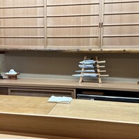 せん田 - 