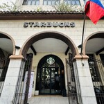 Starbucks - 