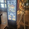 小さな韓国あぷろ 四ツ橋南船場店
