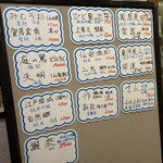 たかい - 日本酒たくさん！