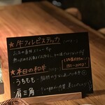 カルネジーオ ウエスト - 