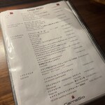 カルネジーオ ウエスト - 