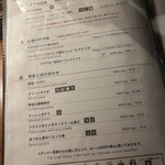 カルネジーオ ウエスト - 