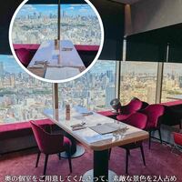 Longrain Tokyo - 