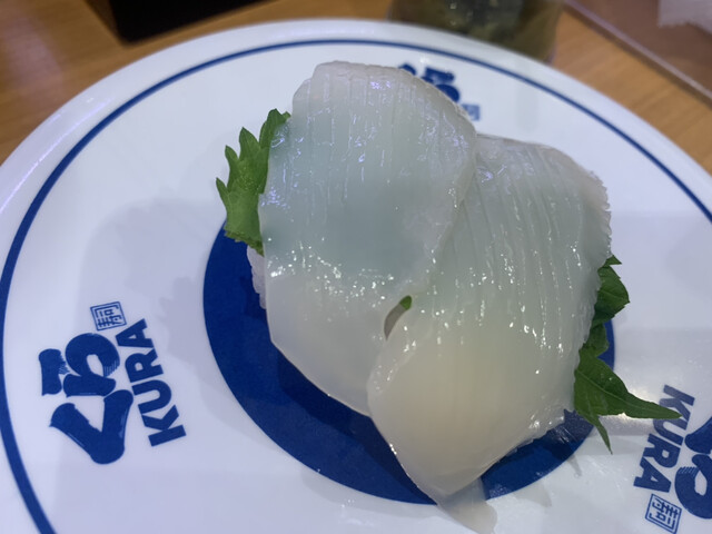 Muten Kura Zushi Takaida Ten photo 5